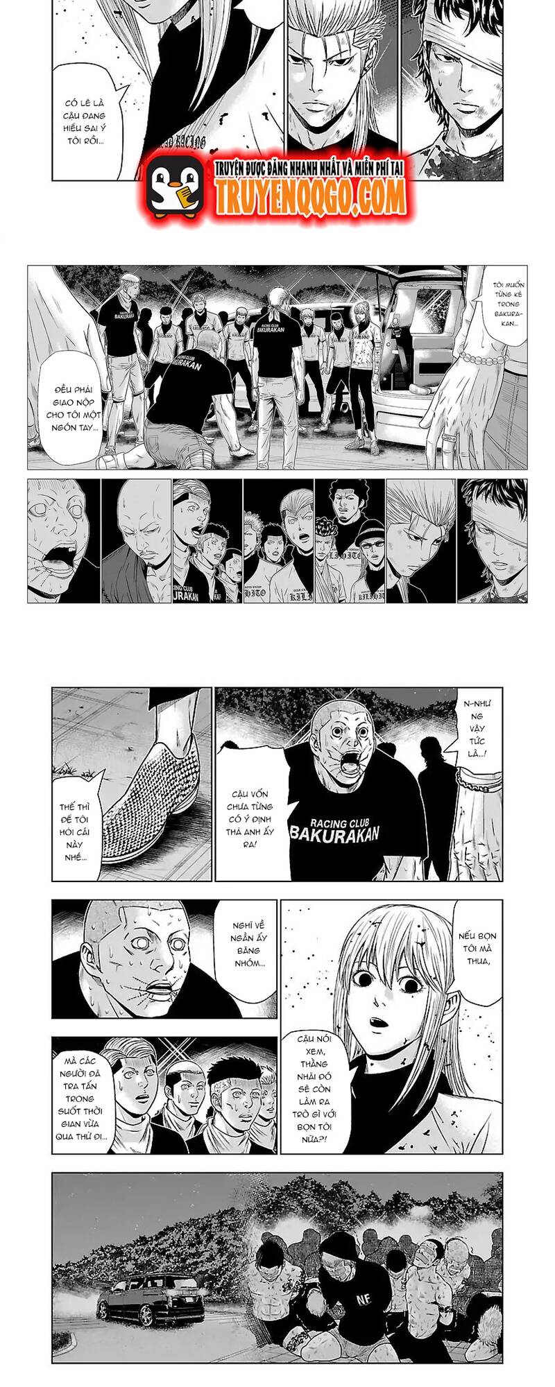 Out (Makoto Mizuta)			 - Chapter 46 - Page 4