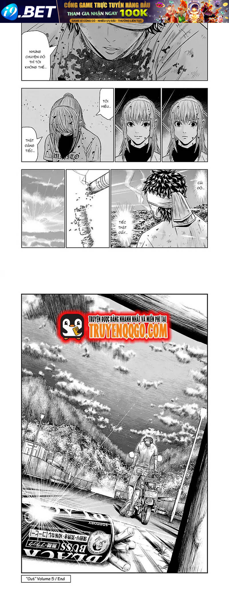 Out (Makoto Mizuta)			 - Chapter 46 - Page 8