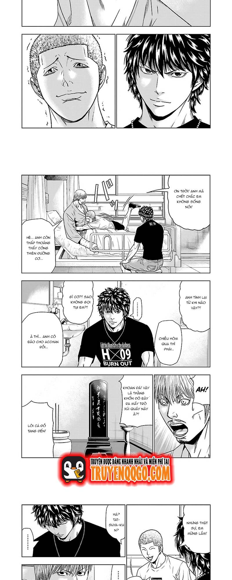Out (Makoto Mizuta)			 - Chapter 47 - Page 11
