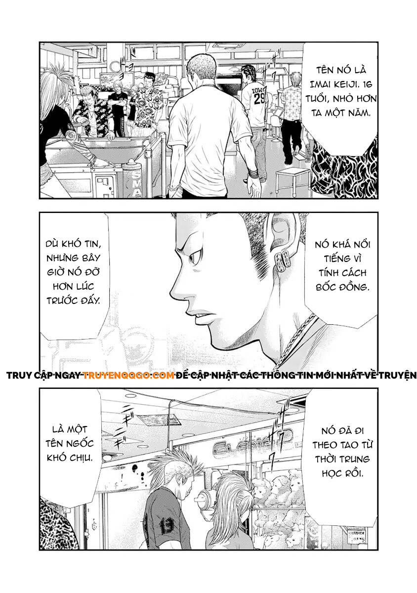 Out (Makoto Mizuta)			 - Chapter 5 - Page 13