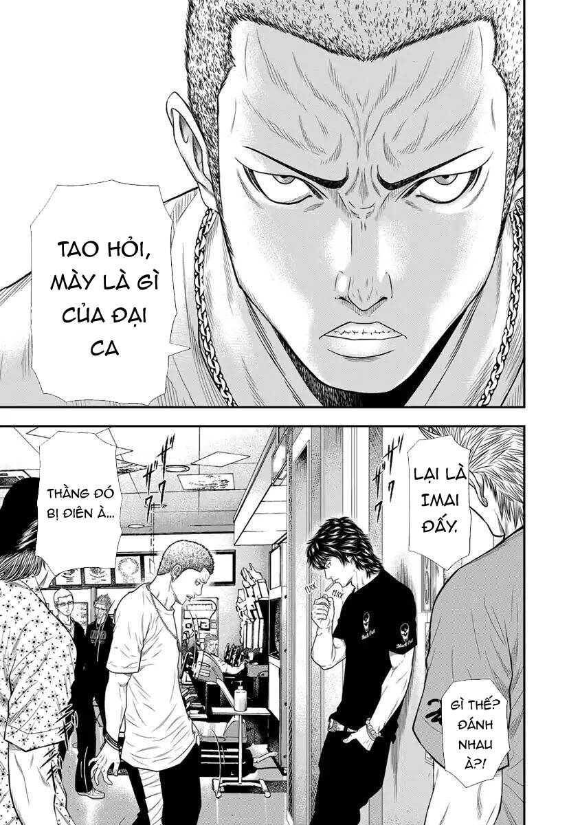 Out (Makoto Mizuta)			 - Chapter 5 - Page 3