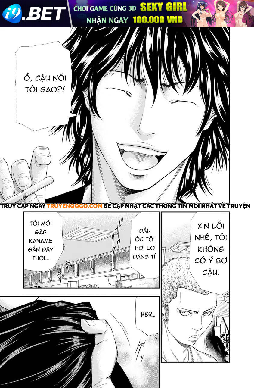 Out (Makoto Mizuta)			 - Chapter 5 - Page 5