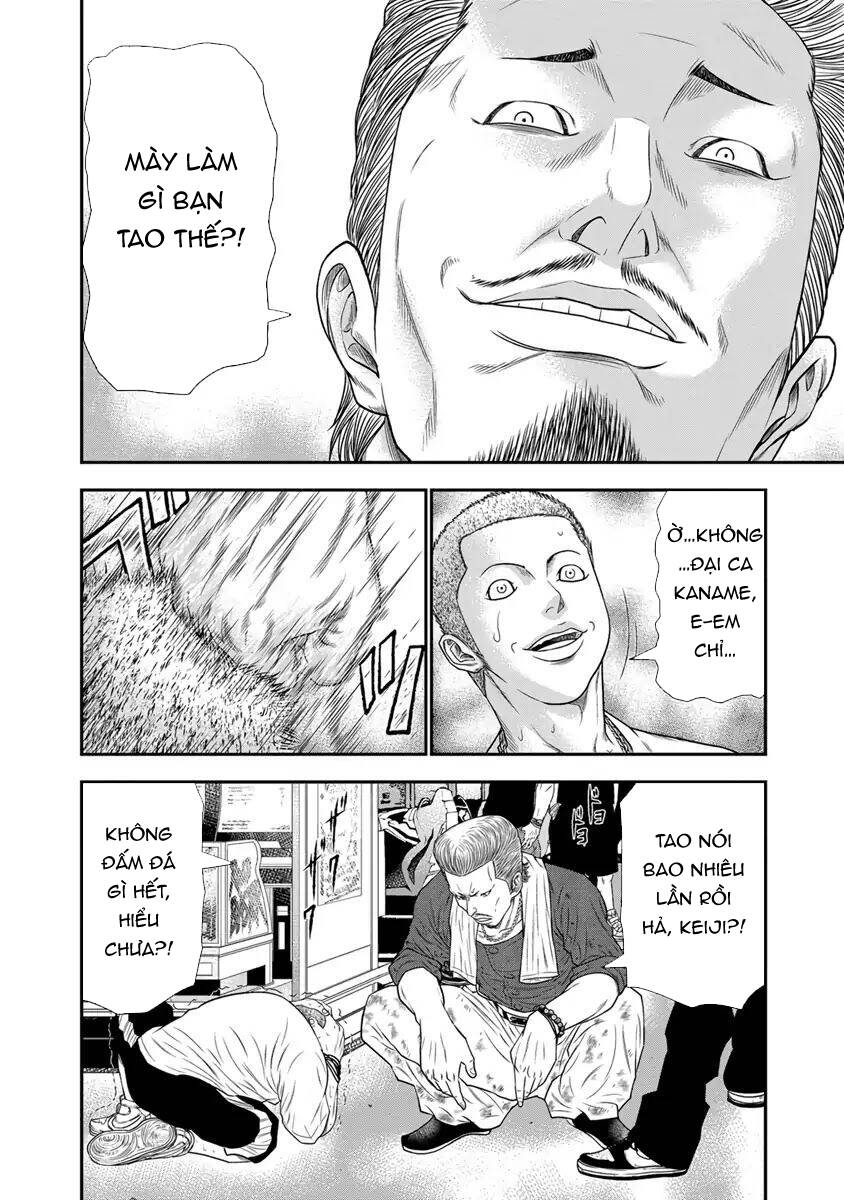 Out (Makoto Mizuta)			 - Chapter 5 - Page 8