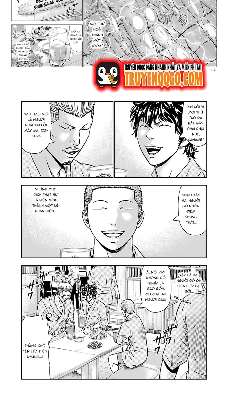 Out (Makoto Mizuta)			 - Chapter 51 - Page 4