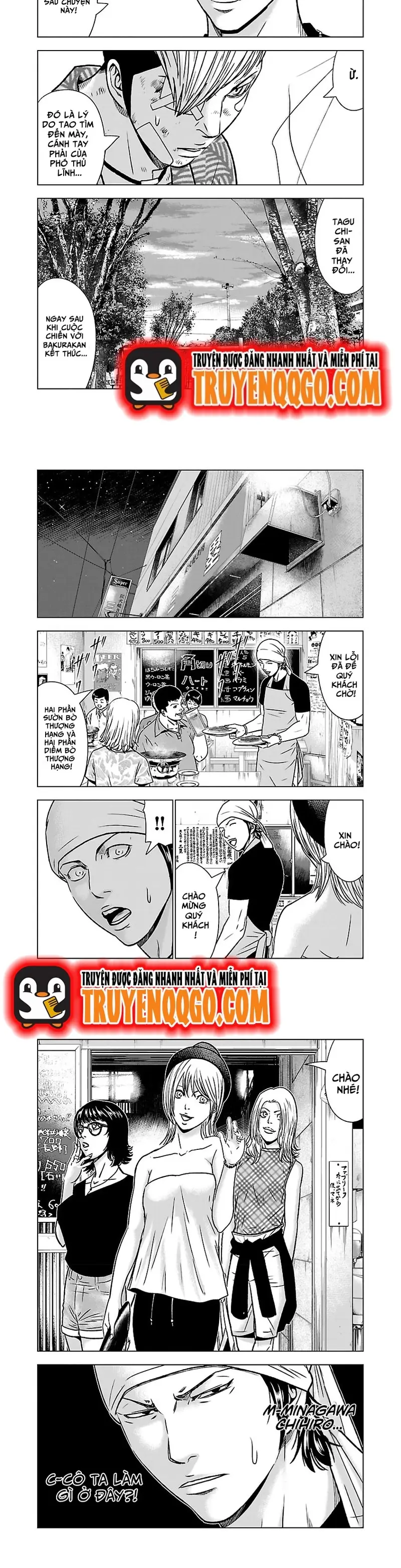 Out (Makoto Mizuta)			 - Chapter 53 - Page 4