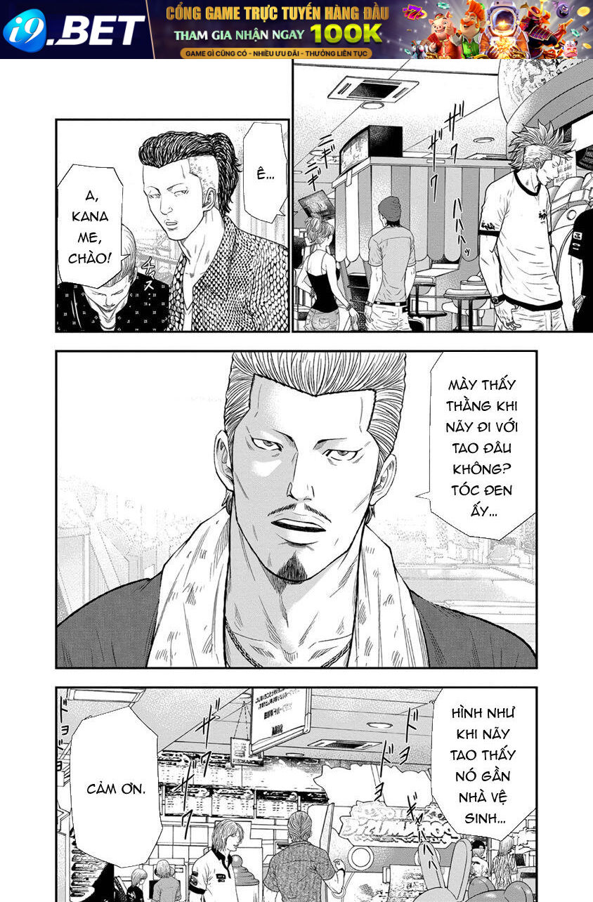 Out (Makoto Mizuta)			 - Chapter 6 - Page 12