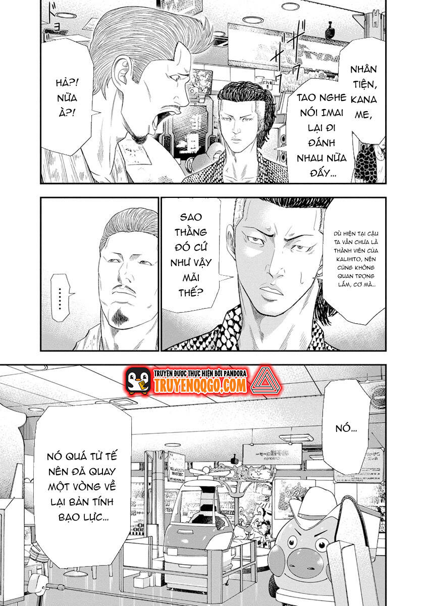 Out (Makoto Mizuta)			 - Chapter 6 - Page 13