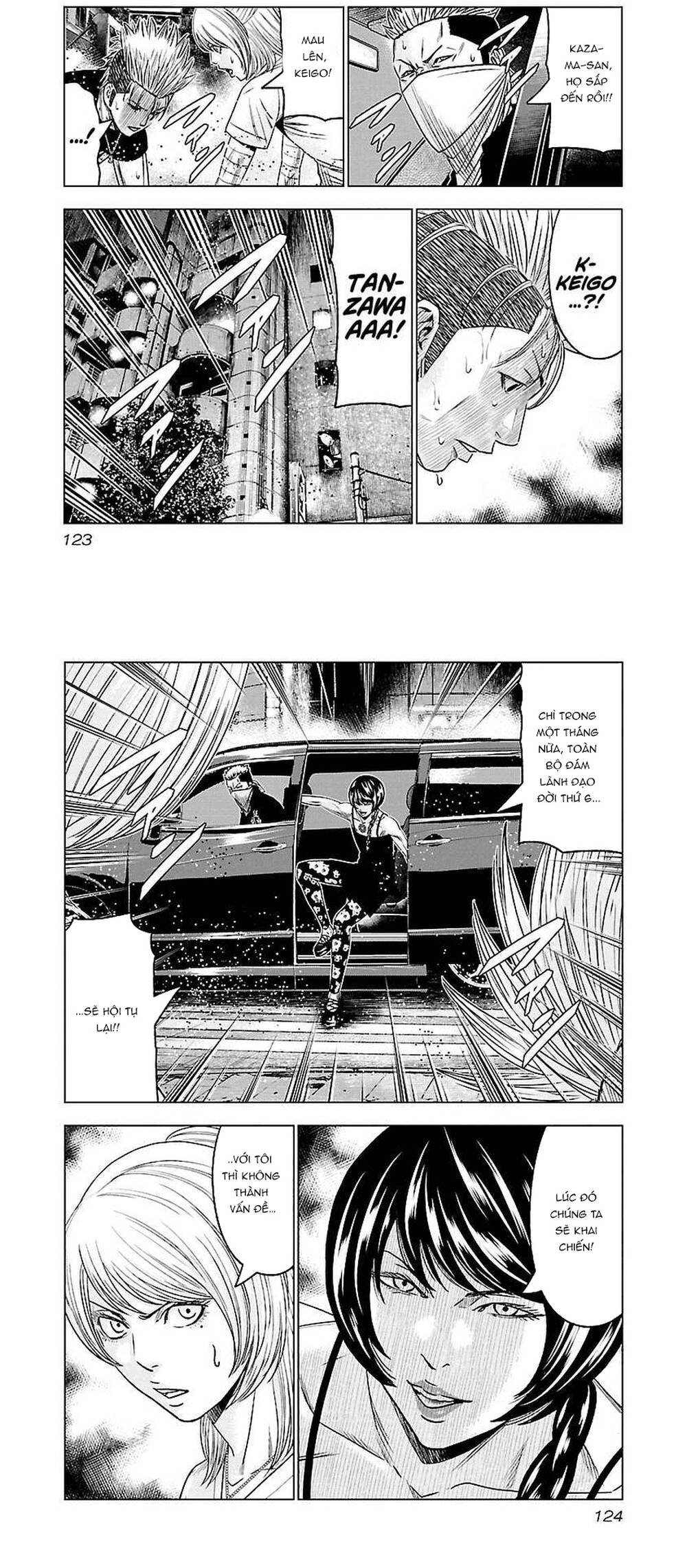 Out (Makoto Mizuta)			 - Chapter 61 - Page 8