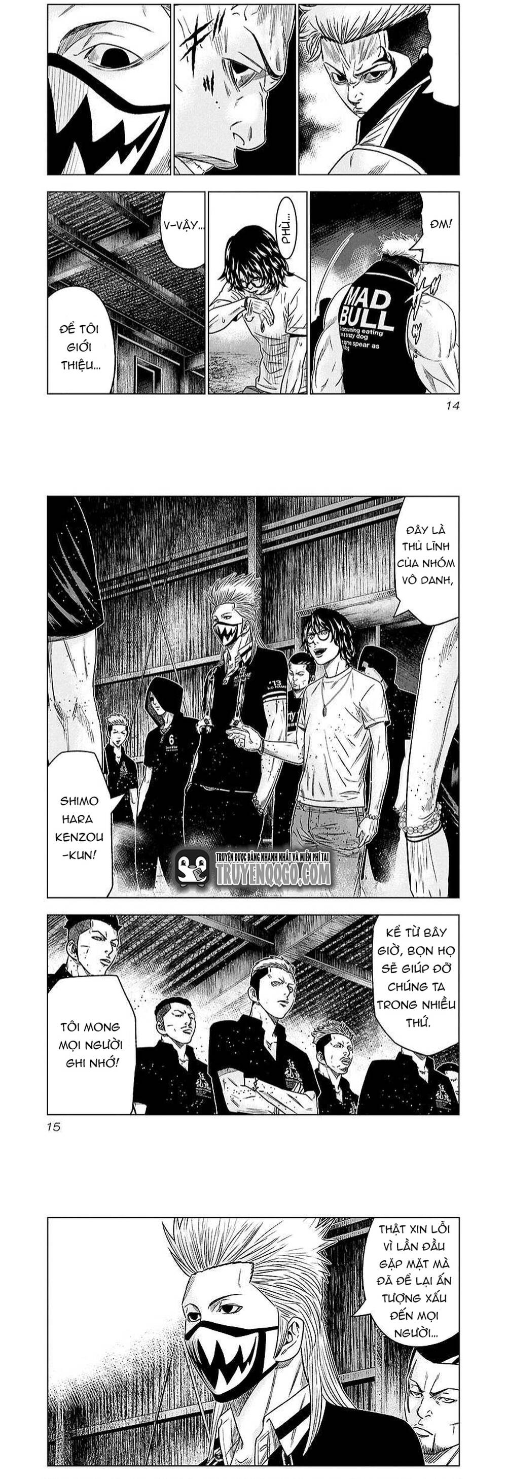 Out (Makoto Mizuta)			 - Chapter 65 - Page 4