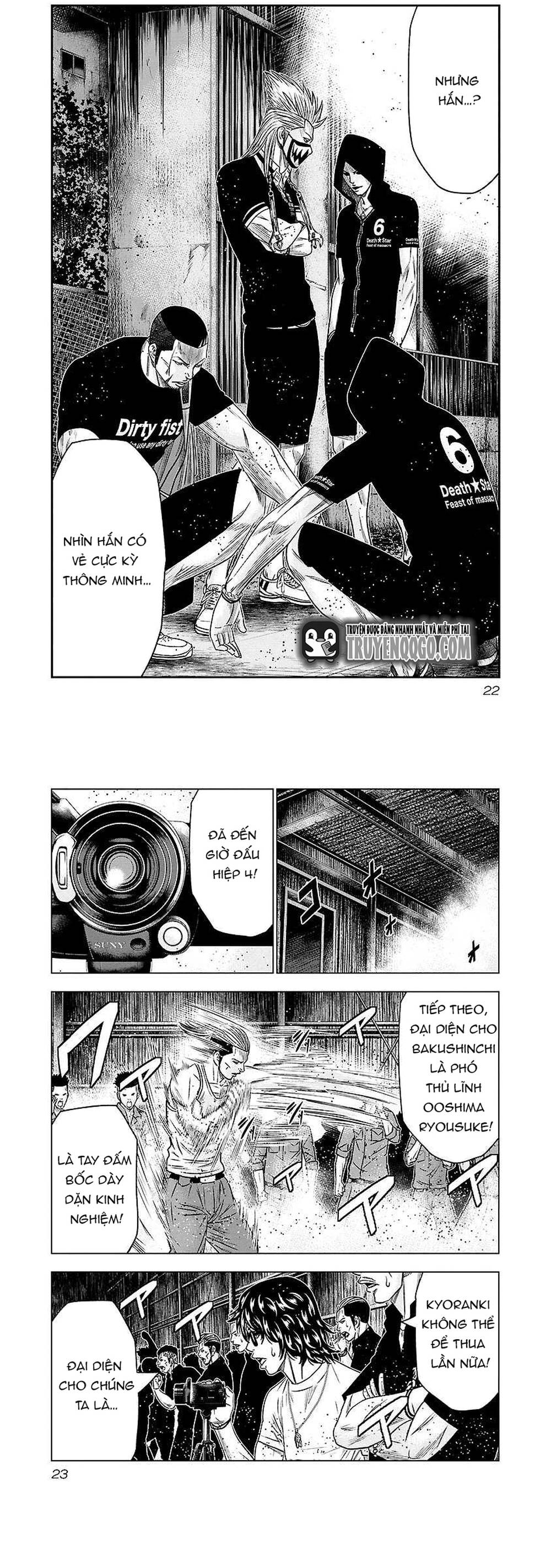 Out (Makoto Mizuta)			 - Chapter 65 - Page 8