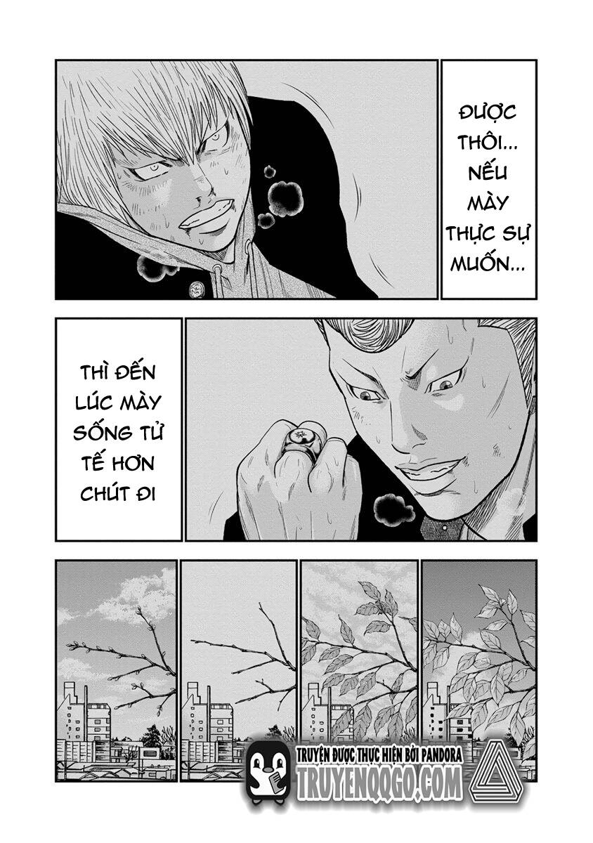 Out (Makoto Mizuta)			 - Chapter 7 - Page 17