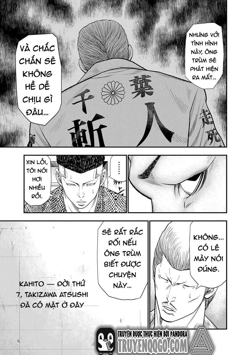 Out (Makoto Mizuta)			 - Chapter 7 - Page 5