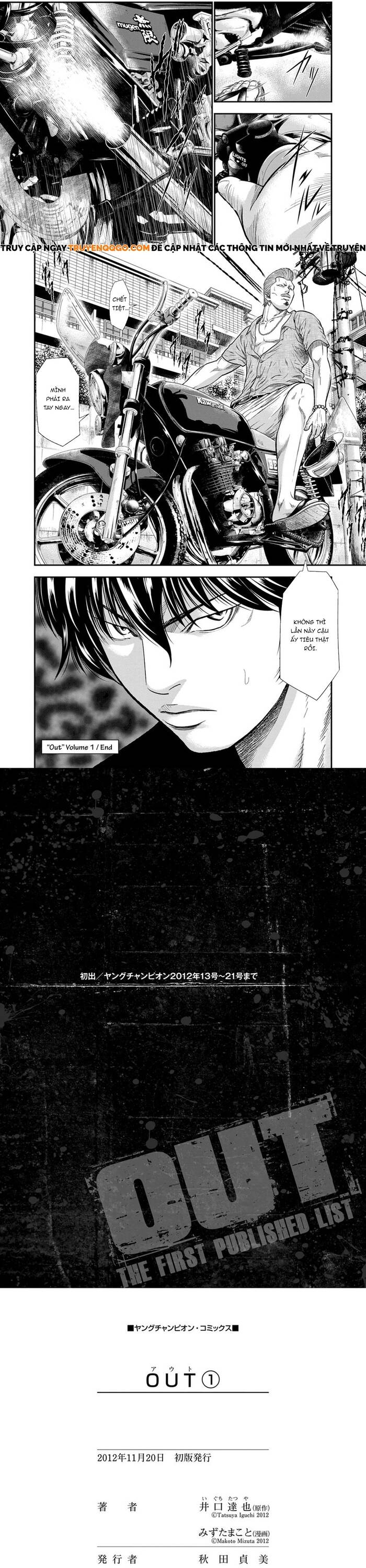 Out (Makoto Mizuta)			 - Chapter 9 - Page 7