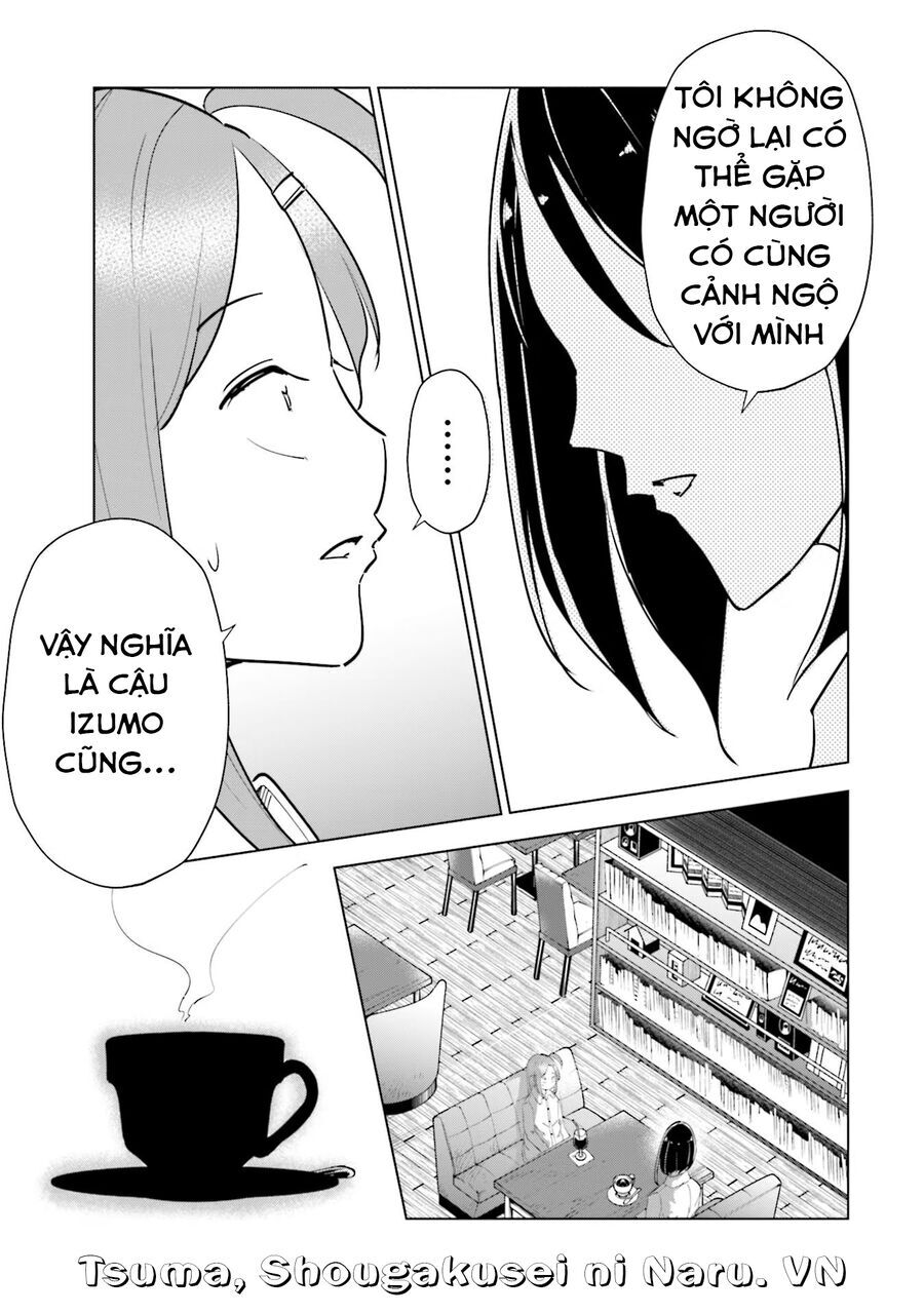 Tsuma, Shougakusei Ni Naru. - Chapter 82 - Page 13