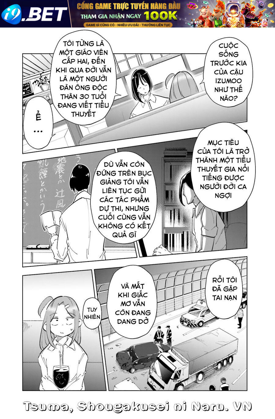 Tsuma, Shougakusei Ni Naru. - Chapter 82 - Page 14