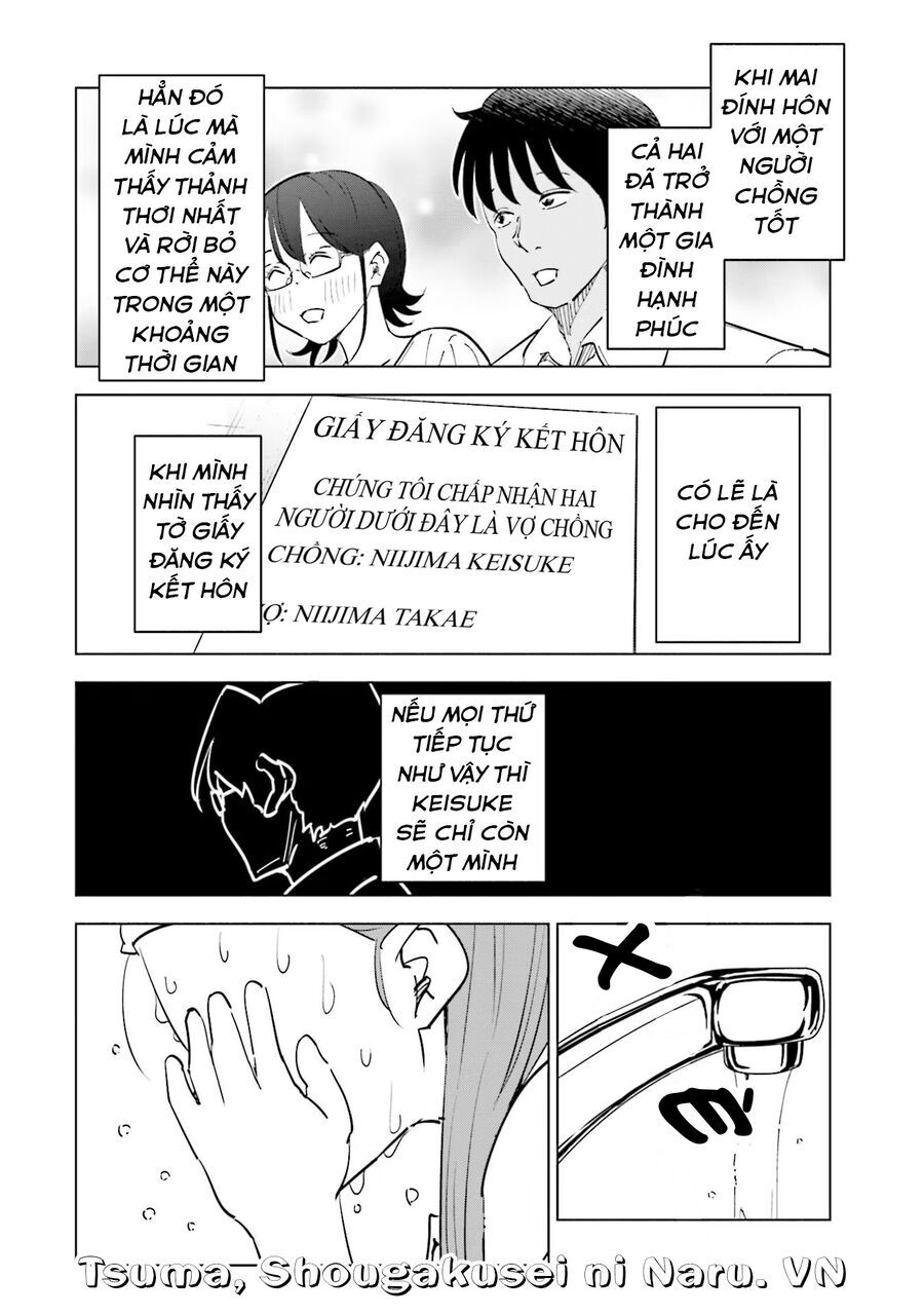 Tsuma, Shougakusei Ni Naru. - Chapter 84 - Page 10