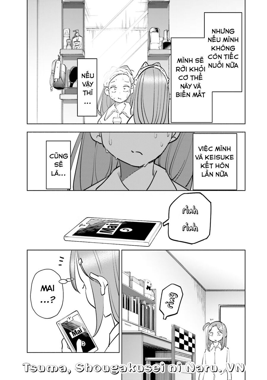 Tsuma, Shougakusei Ni Naru. - Chapter 84 - Page 11