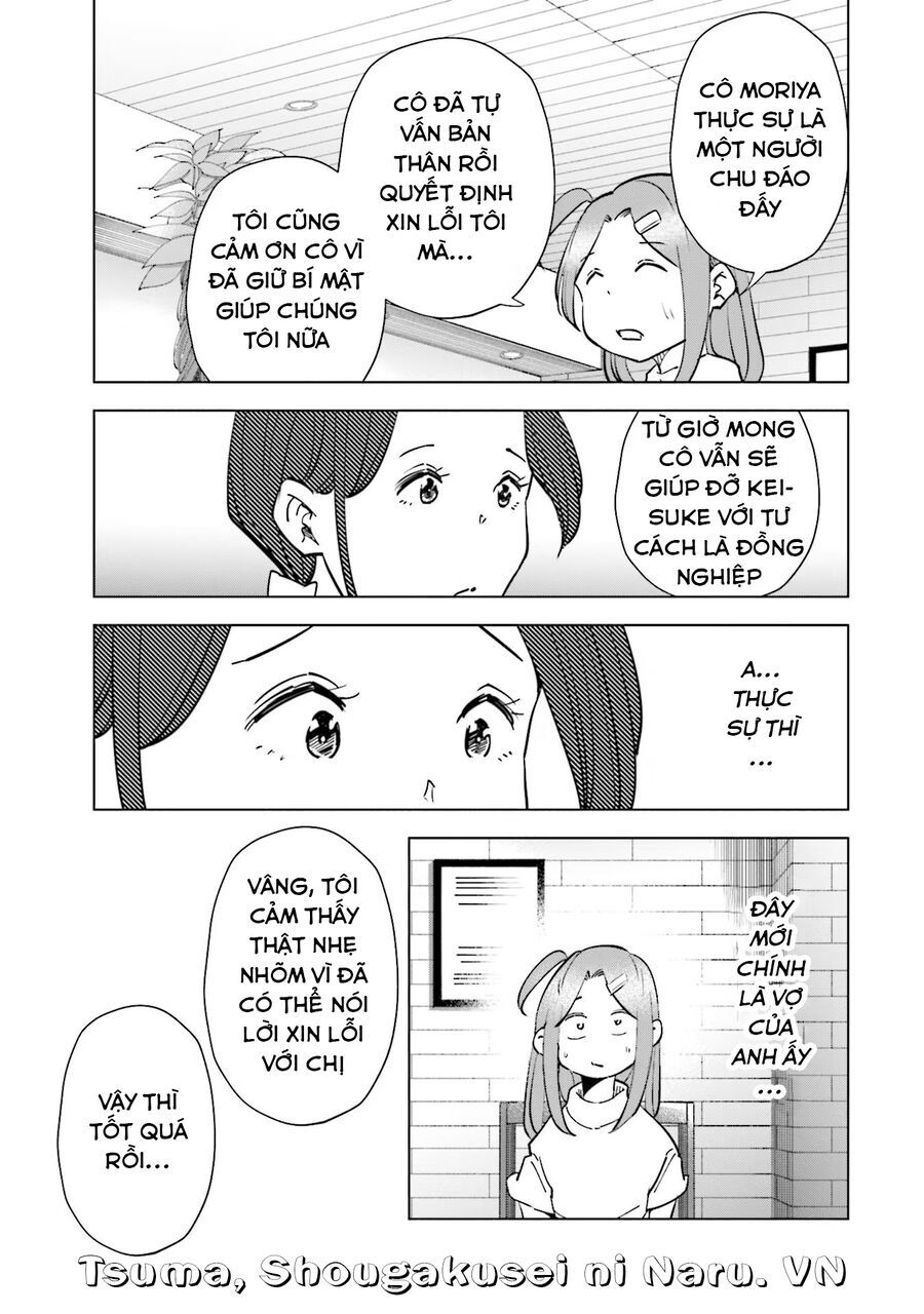 Tsuma, Shougakusei Ni Naru. - Chapter 84 - Page 17