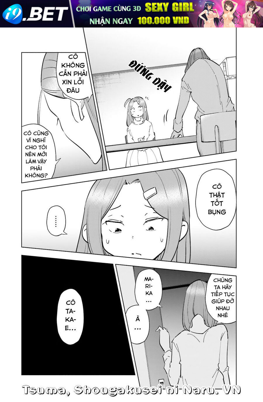 Tsuma, Shougakusei Ni Naru. - Chapter 85 - Page 6