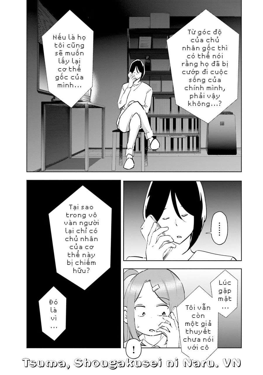 Tsuma, Shougakusei Ni Naru. - Chapter 86 - Page 3