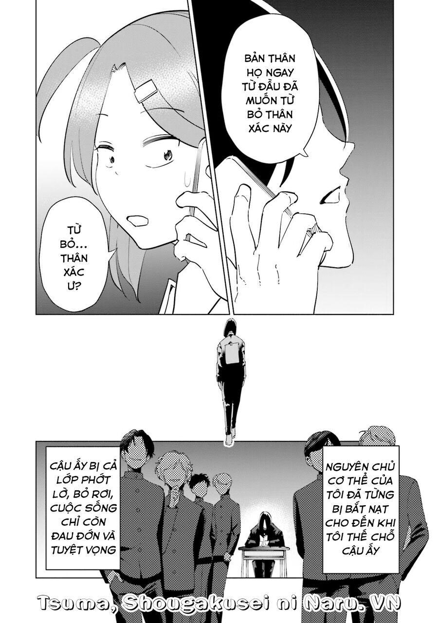 Tsuma, Shougakusei Ni Naru. - Chapter 86 - Page 4