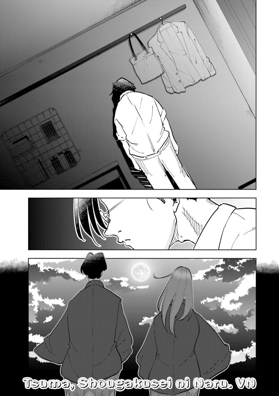 Tsuma, Shougakusei Ni Naru. - Chapter 88 - Page 13