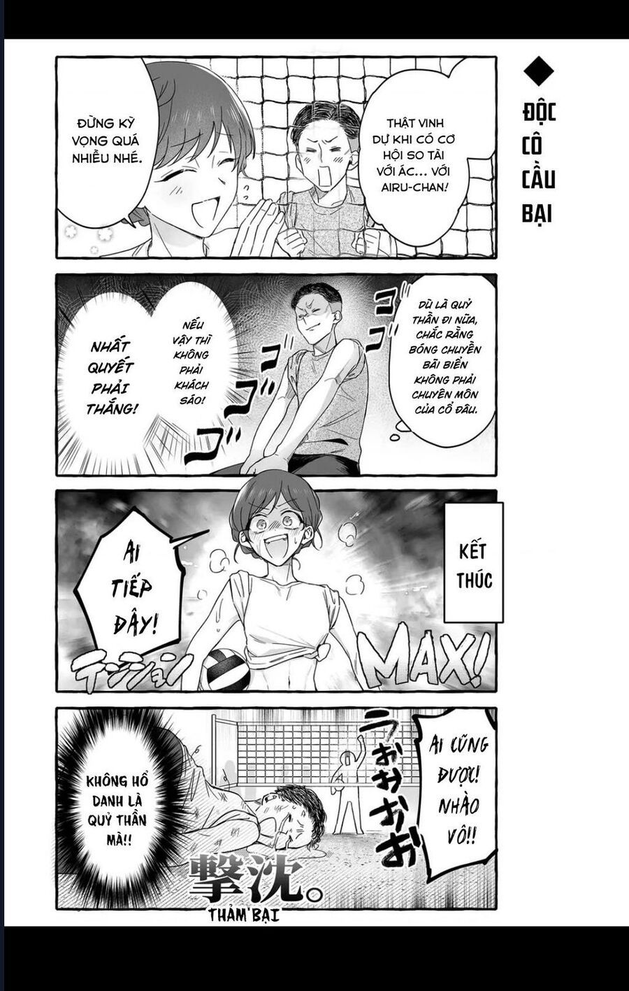 Damedol Cô Idol Hậu Đậu Và Người Hâm Mộ Duy Nhất Trên Thế Giới - Chapter 36 - Page 10