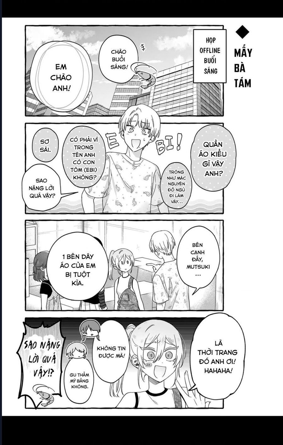 Damedol Cô Idol Hậu Đậu Và Người Hâm Mộ Duy Nhất Trên Thế Giới - Chapter 36 - Page 4