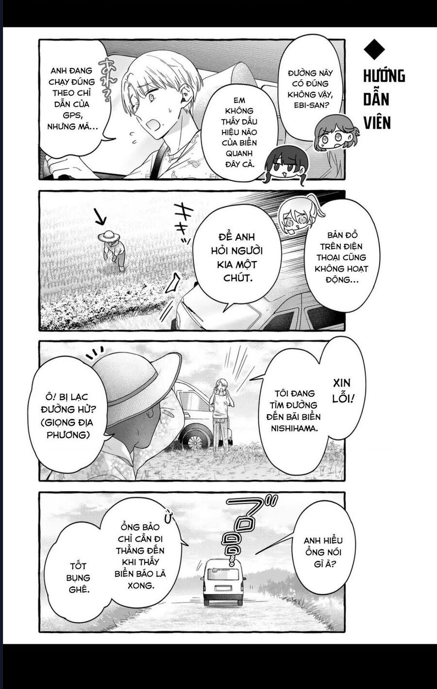 Damedol Cô Idol Hậu Đậu Và Người Hâm Mộ Duy Nhất Trên Thế Giới - Chapter 36 - Page 6