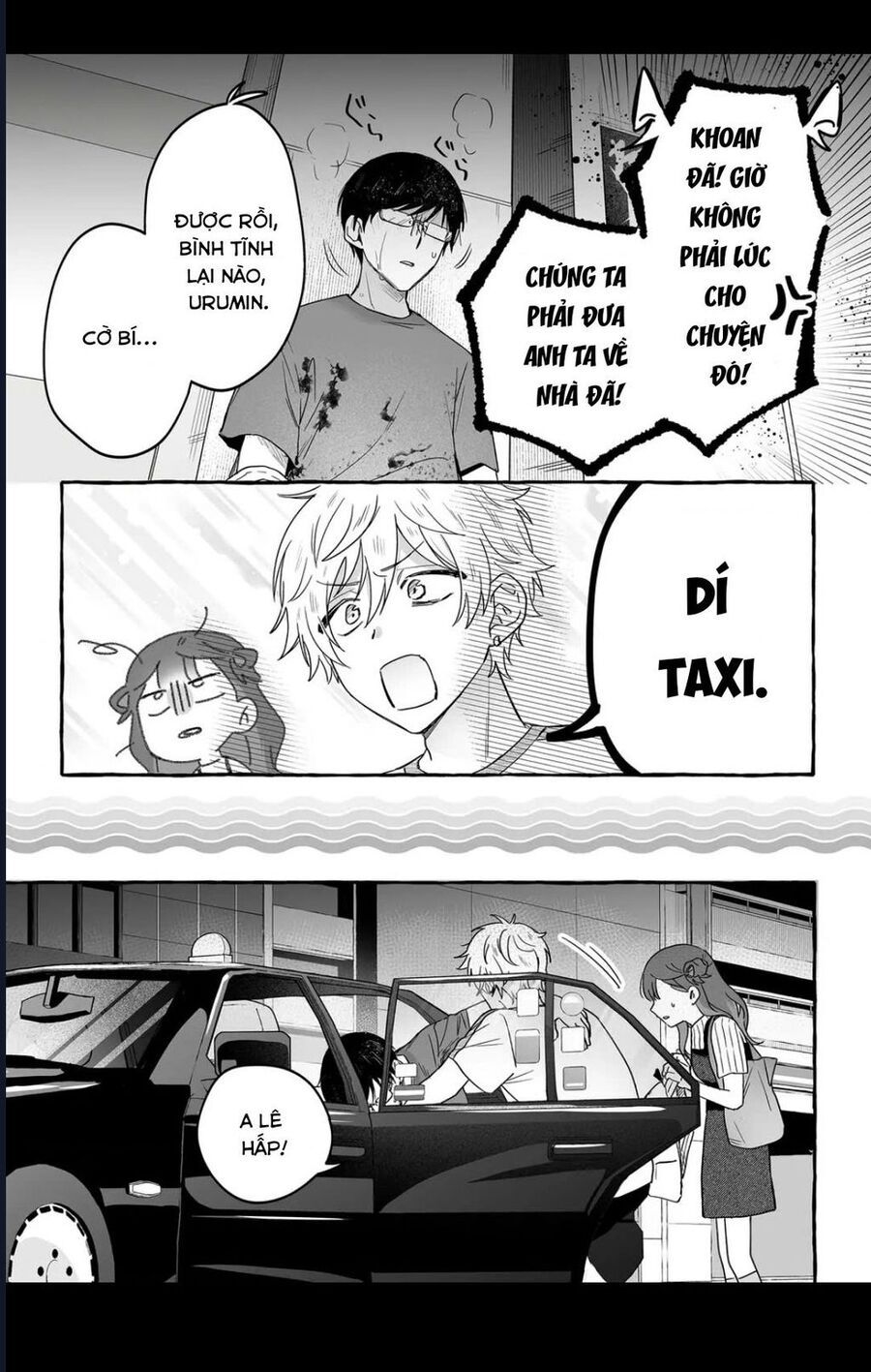 Damedol Cô Idol Hậu Đậu Và Người Hâm Mộ Duy Nhất Trên Thế Giới - Chapter 42 - Page 17