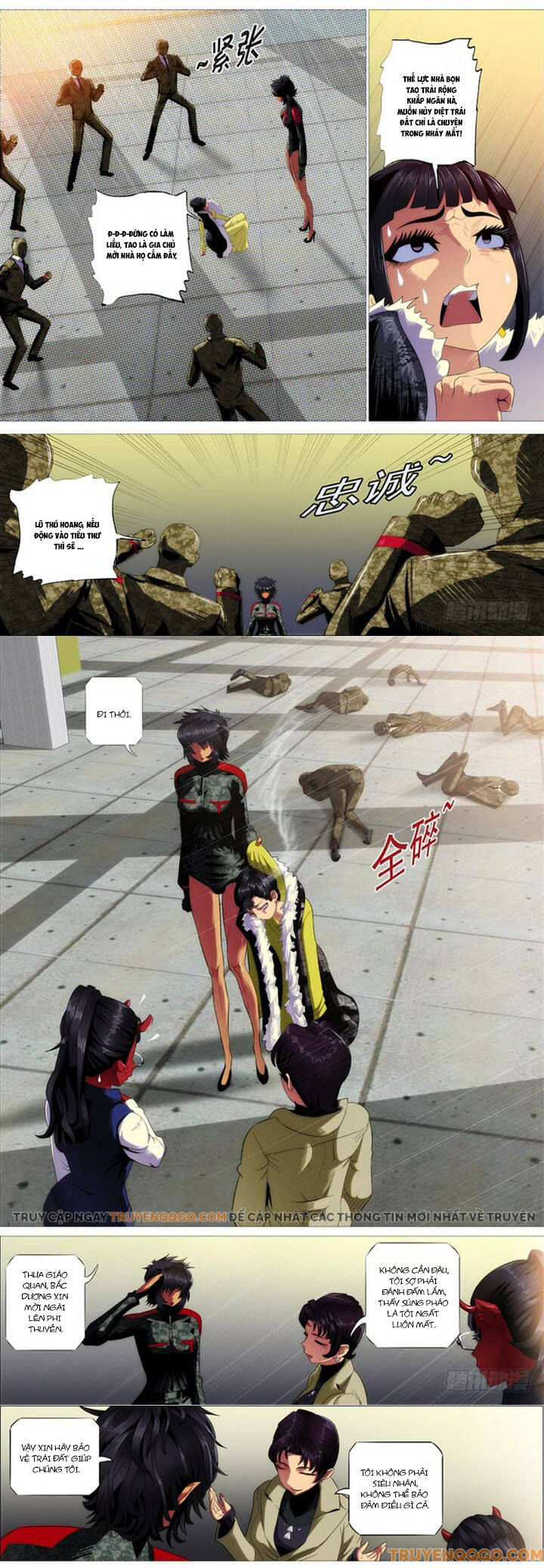 Iron Ladies - Chapter 287 - Page 4