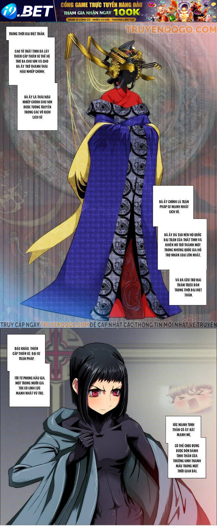 Iron Ladies - Chapter 293 - Page 7