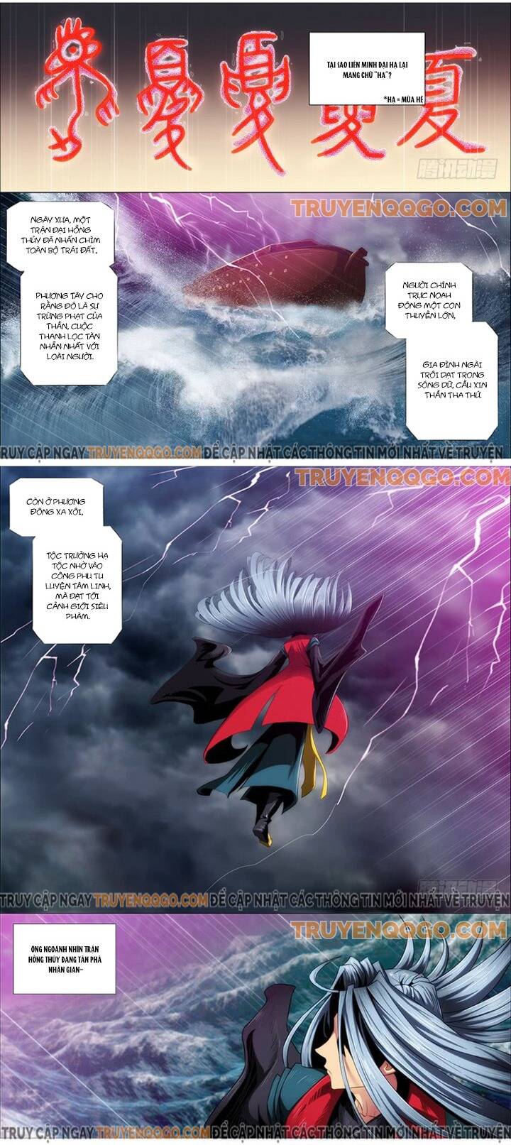 Iron Ladies - Chapter 295 - Page 3