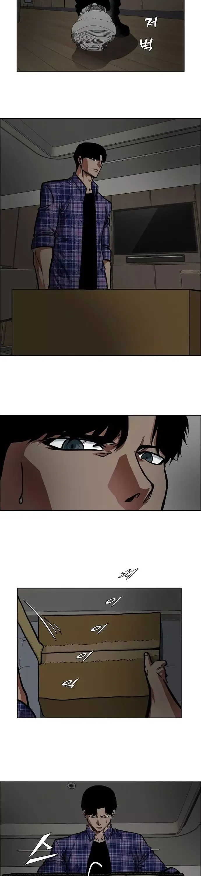 Gia Đình Bí Mật - Chapter 22 - Page 24