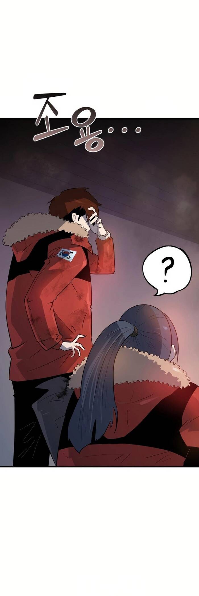 Không Lối Thoát - Chapter 4 - Page 49