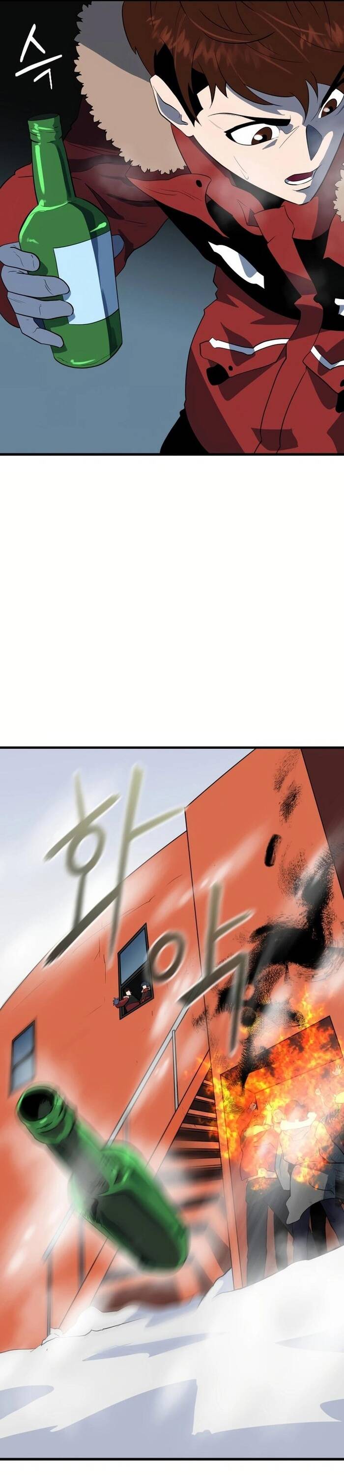 Không Lối Thoát - Chapter 5 - Page 17