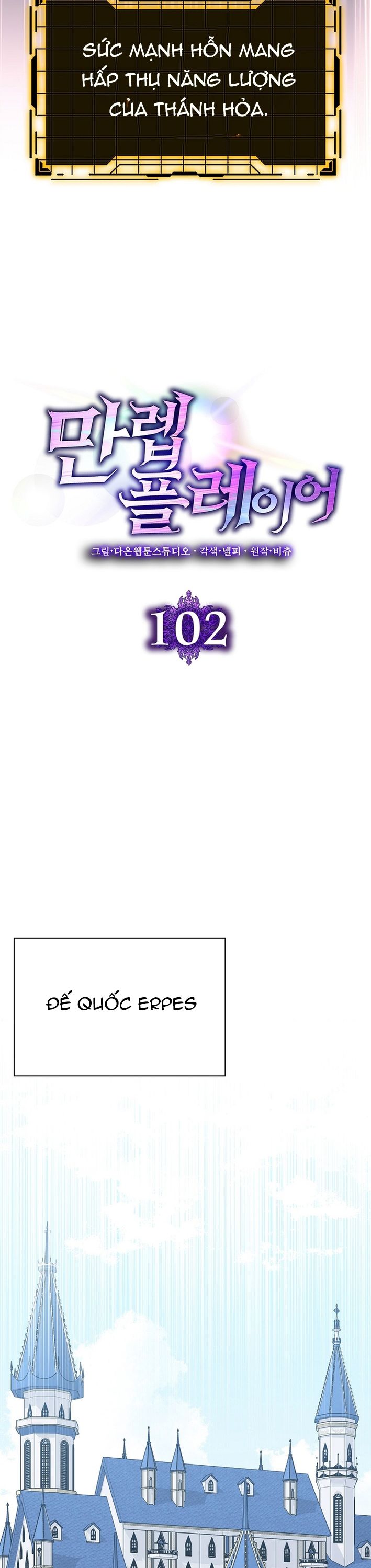 Người Chơi Cấp Tối Đa - Chapter 102 - Page 18