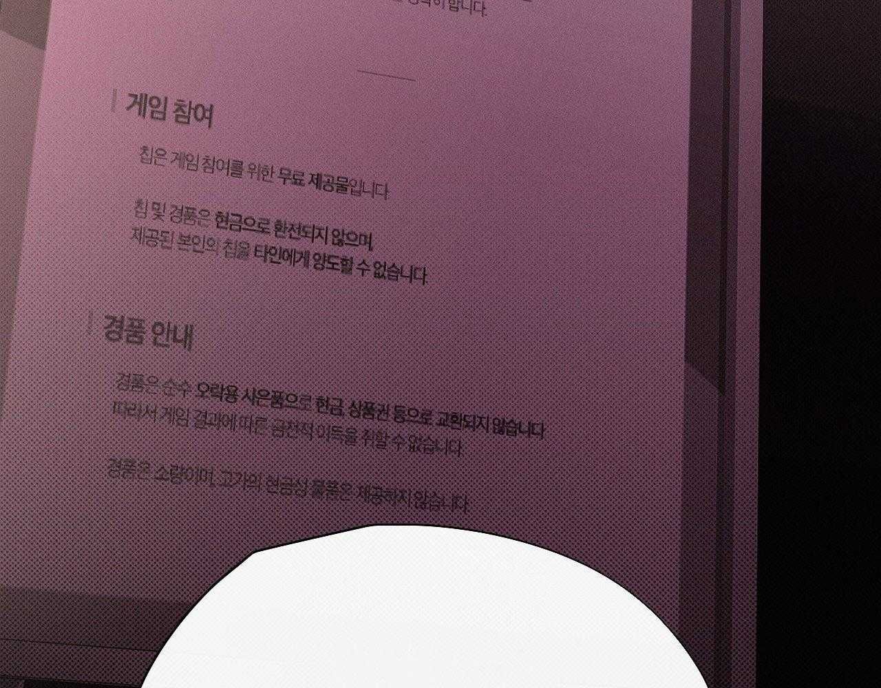 Anh Vẫn Sẽ Yêu Em Kể Cả Khi Điều Đó Là Sai - Chapter 35 - Page 39