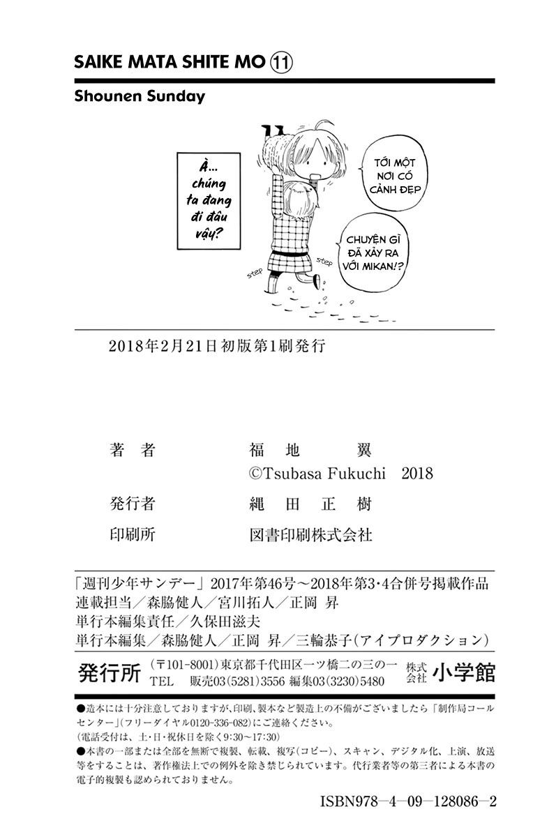 Saike Mata Shite Mo - Chapter 102 - Page 20