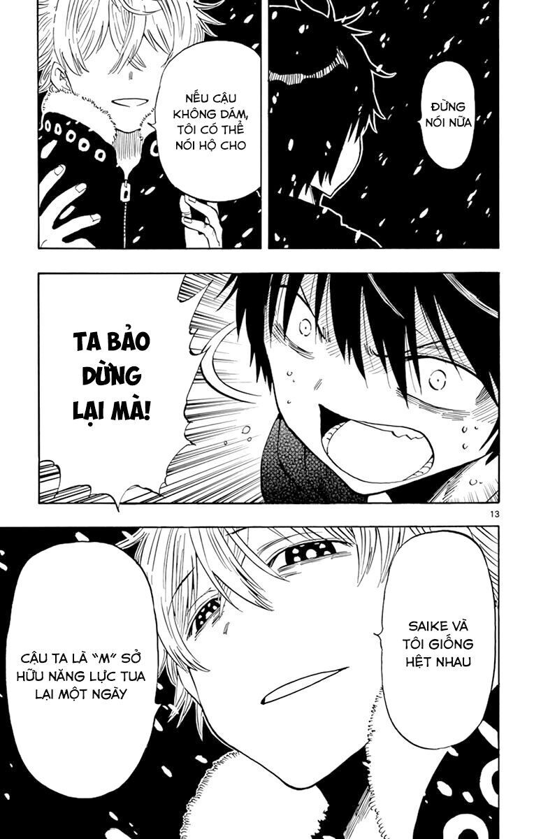 Saike Mata Shite Mo - Chapter 104 - Page 13