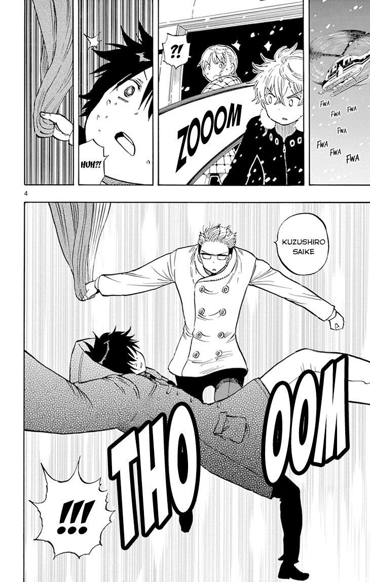 Saike Mata Shite Mo - Chapter 105 - Page 4