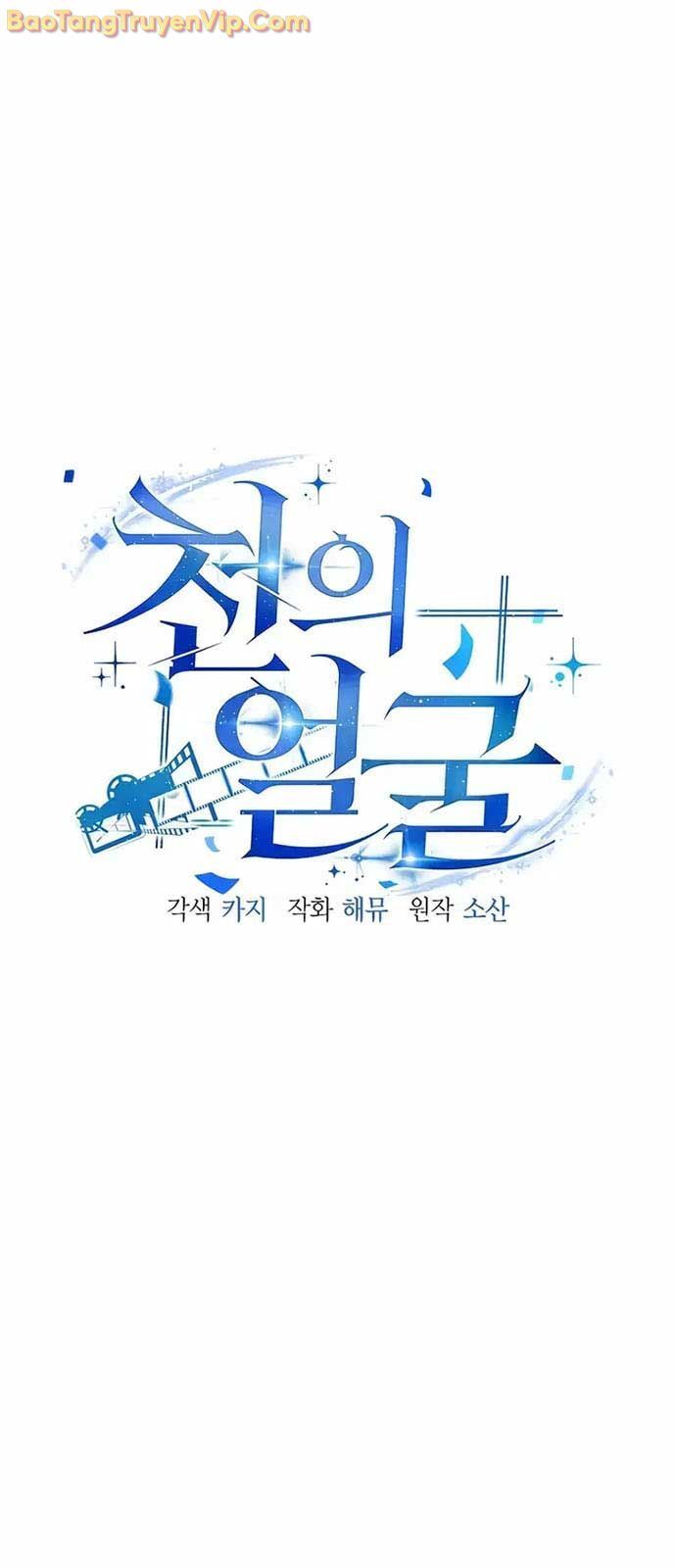 Diễn Viên Ngàn Mặt - Chapter 10 - Page 27