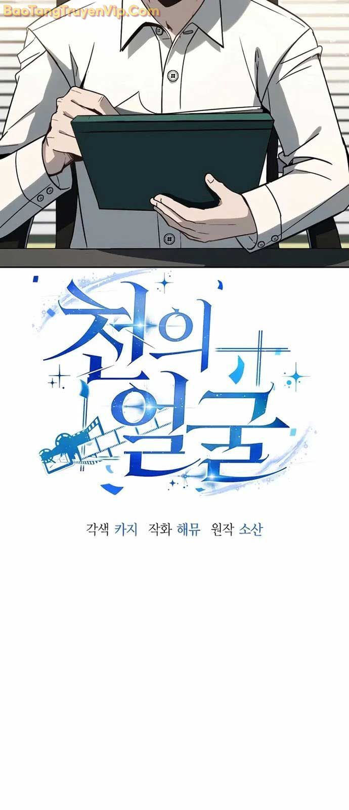 Diễn Viên Ngàn Mặt - Chapter 13 - Page 25