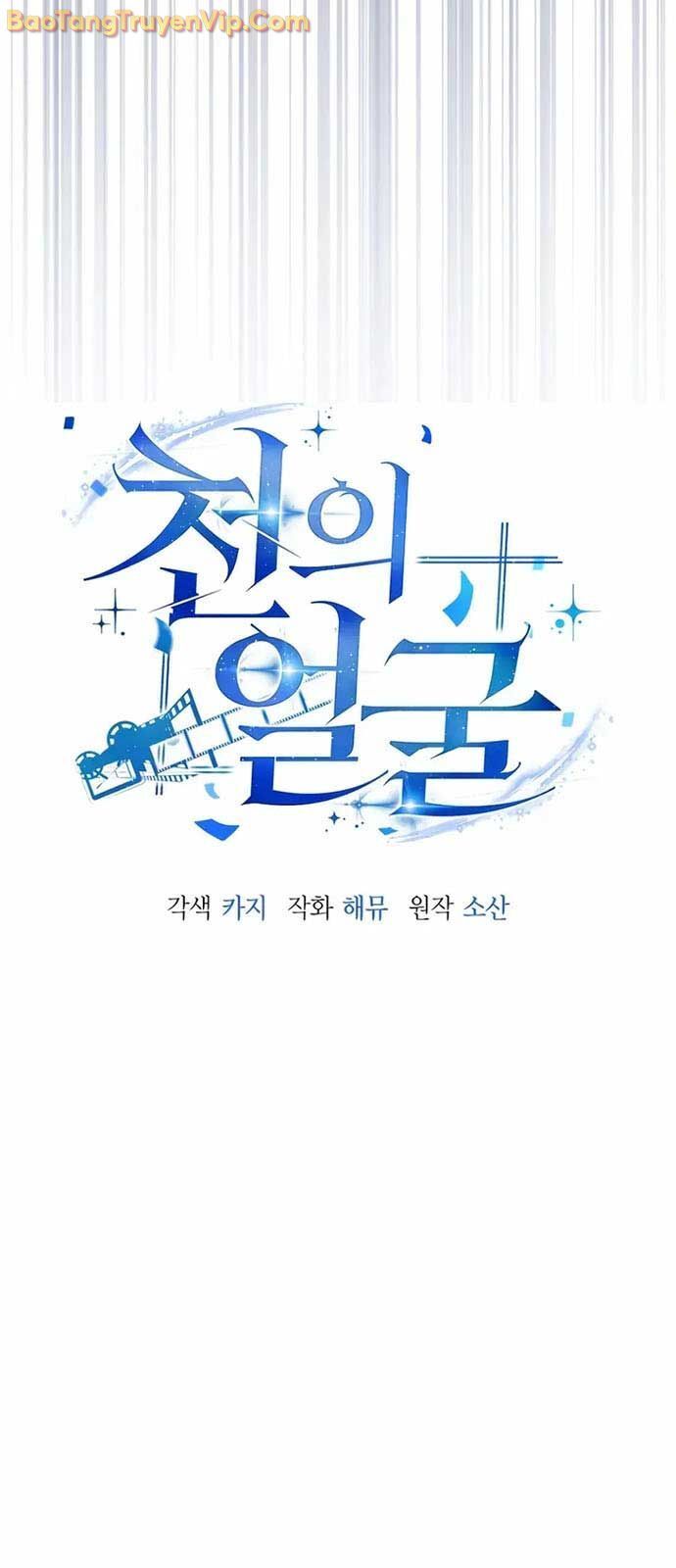 Diễn Viên Ngàn Mặt - Chapter 14 - Page 7