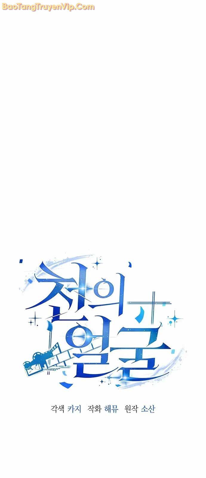 Diễn Viên Ngàn Mặt - Chapter 15 - Page 14