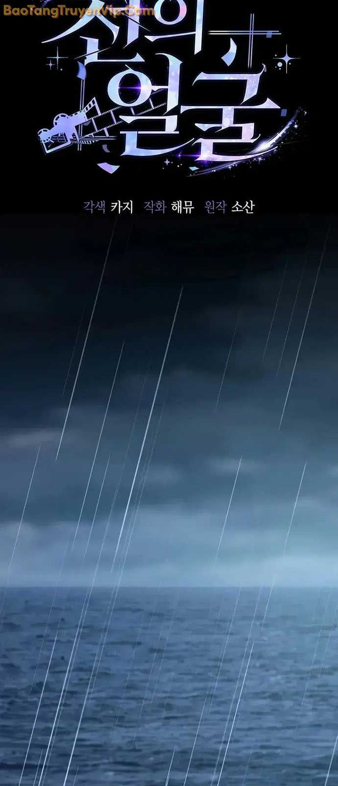 Diễn Viên Ngàn Mặt - Chapter 3 - Page 9