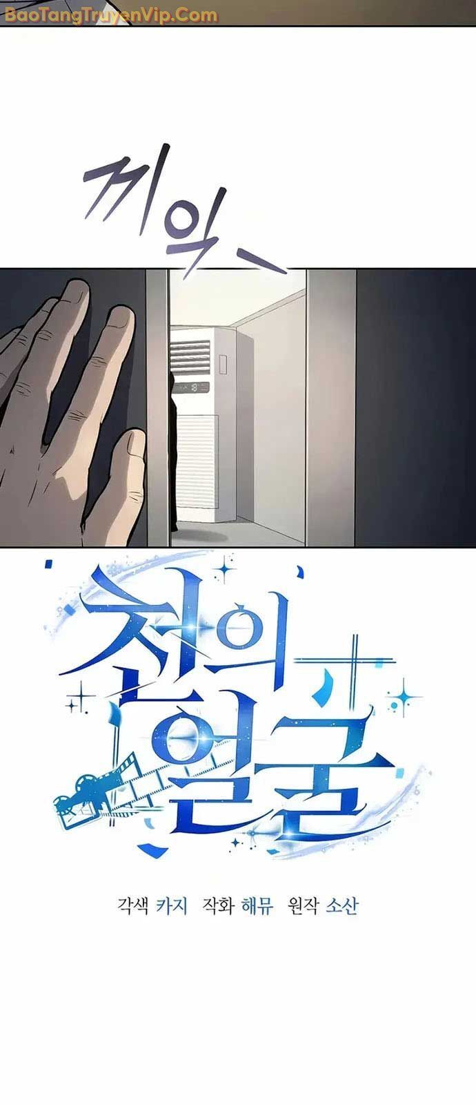 Diễn Viên Ngàn Mặt - Chapter 6 - Page 10