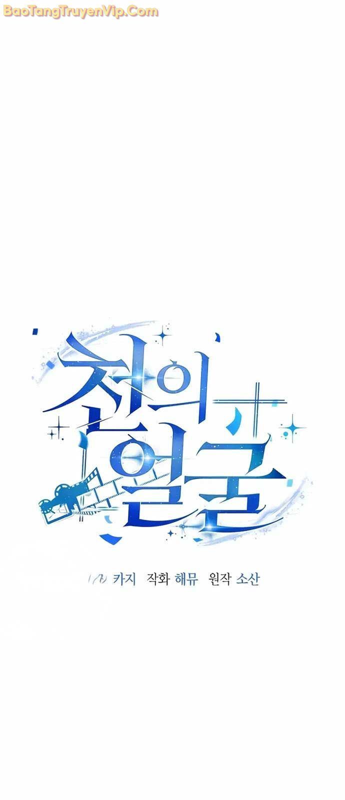 Diễn Viên Ngàn Mặt - Chapter 8 - Page 27