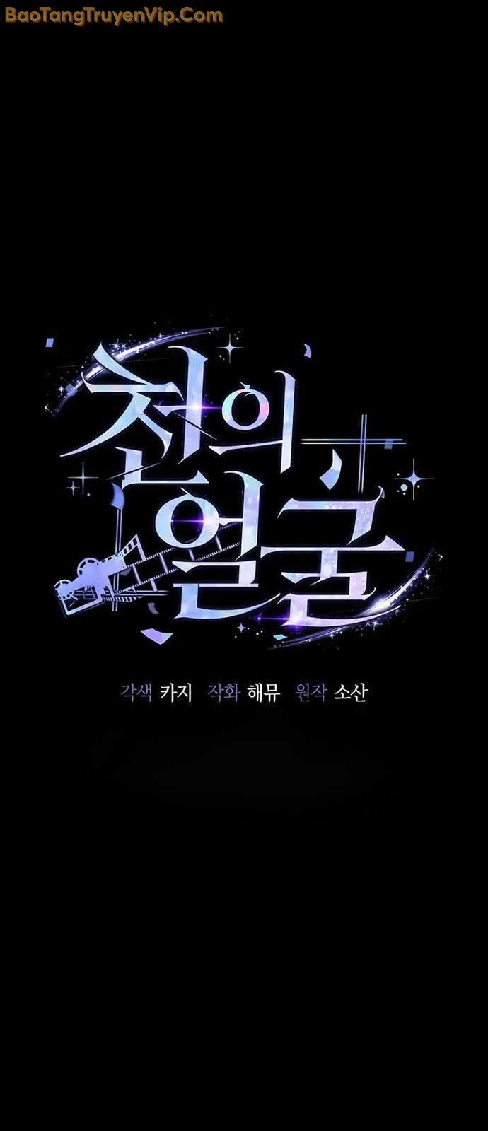 Diễn Viên Ngàn Mặt - Chapter 9 - Page 17