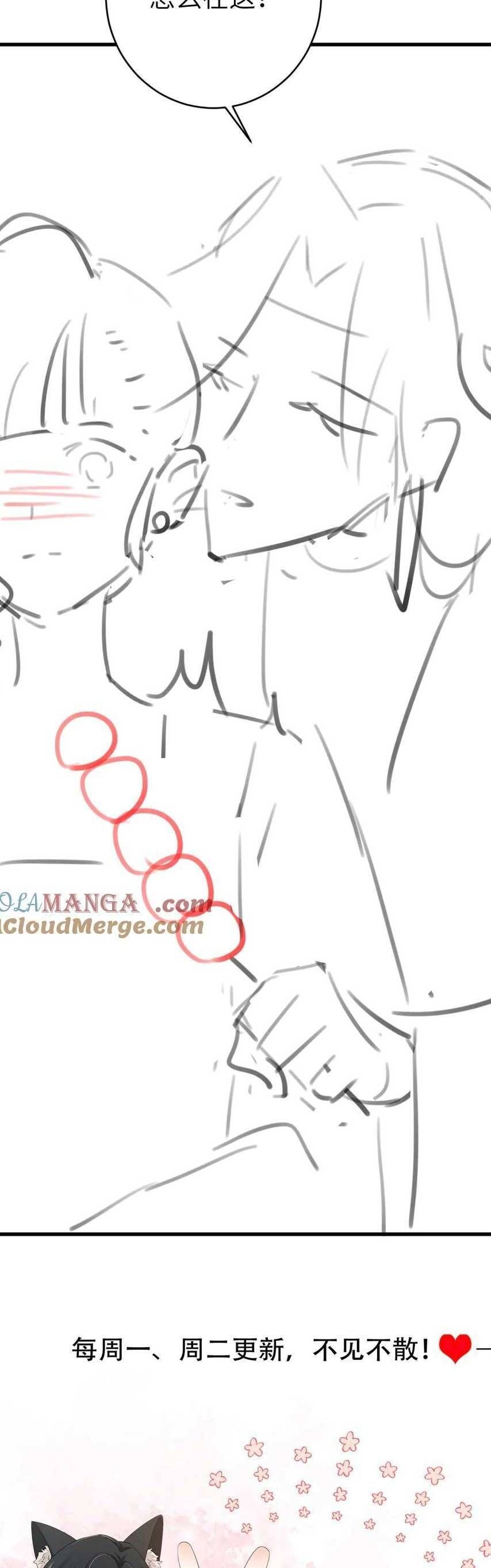 Cách Thức Sinh Tồn Của Pháo Hôi Khuê Nữ Chapter 270 - Trang 31